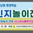 뇌건강지도사 2급 자격과정 이미지