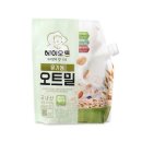 오트로 쇼핑하우