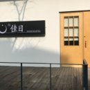 스시56 이미지