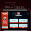 컴인워시 하양점 | 리뷰 하양 노터치 자동 세차장 COME IN WASH