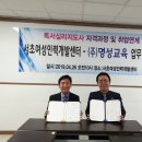 (주)명성기업