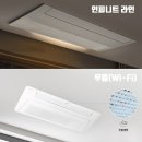 시스템에어컨 이미지