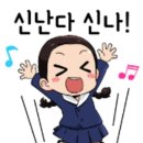 라인댄스(주간) 네이버블로그