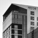 하나종합건축사사무소 이미지