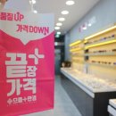 으뜸플러스안경 네이버블로그