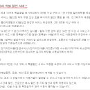 쇼콜랑쥬 이미지