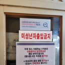 이끌림 비지니스 호텔 | [광주 이끌림 비지니스호텔 충장점 숙박후기] 무등산 근처 숙소 + 웅이웅이 동명점