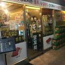 동국메뜨리앙 빌딩 이미지