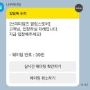 강남타임즈 | 신세계강남 쓰리타임즈 팝업 평일 오후 웨이팅 후기