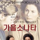 한국영화심리학회 이미지