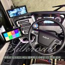 칼라노래방 | 대학교 실크로드 버스 블랙박스 4채널 TV 안전 설치