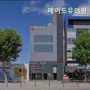 메이드유의원 | [강남 피부과 피부 피부관리] 메이드유의원 강남본점 강남 피부과 메이드유의원, 체중 감량의 신뢰성