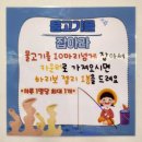 화신로8길1-4 | 일산 원흥 대형 키즈카페 아이킹 화정점 종일권 이용 후기