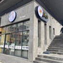 뉴봄봄김밥 이미지