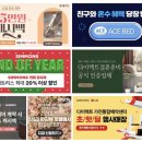 다이렉트 결혼준비 포인트 얼마나 쌓을 수 있을까?