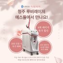 에스듈의원 이미지