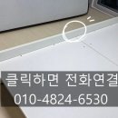 르노삼성자동차대명점부분정비 | [대구 가구 절단] 매트리스가 안 맞아 스트레스… 결국 해결한 고객님의 실제 후기까지!