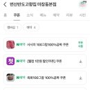 변산반도 고향집