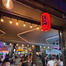 (주)거북 | 종로3가 야장 맛집 술집 거북슈퍼 방문 후기 메뉴추천