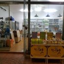 제천대림약초