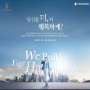 (주)대광건영 이미지