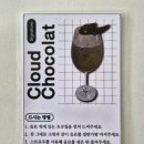 브릭빈커피로스터스 | 지중해마을 카페추천(국가대표 바리스타가 만든 특별하고 고급진커피 브릭빈커피로스터스 방문후기 ♡)