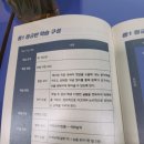 대시나루