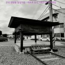 철길마을 이미지