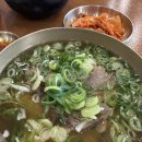 정직한한우곰탕 | 강남 삼성동 맛집 코엑스 점심 이여곰탕 강남삼성직영점 한우곰탕 맛 후기