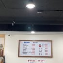 만경두부마을 이미지