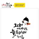 문예진캘리그라피 이미지