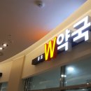 용호약국 이미지