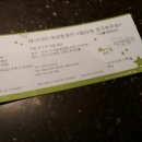 제22회 중구여성합창단 정기연주회 이미지