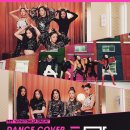 ITZY "달라달라(DALLA DALLA)" DANCE COVER CONTEST 이미지