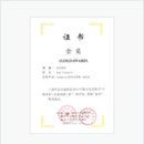 김영귀환원수 이미지