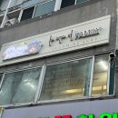 아우어패밀리 이미지