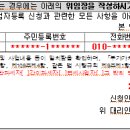 고관훈세무회계사무소