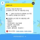 올리브영부산반여1동점 이미지