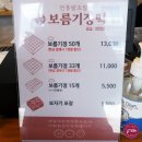 보름기정떡 광교상현점 이미지