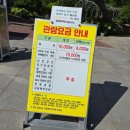 신안1004주유소
