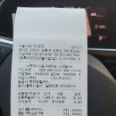 본오주유소 이미지