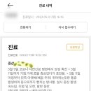 나우내과의원 이미지