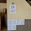 장곡매점