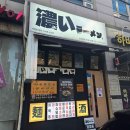 경기도 수원시 팔달구 경수대로 572 (인계동) 이미지