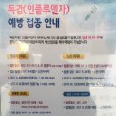 센스원의원 이미지