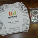 뽕뜨락피자청북점 이미지