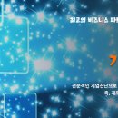 한국중앙인재개발원 이미지