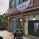 숨갤러리레스토랑 이미지