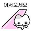 에이비아이디