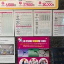 시로안경원 네이버블로그